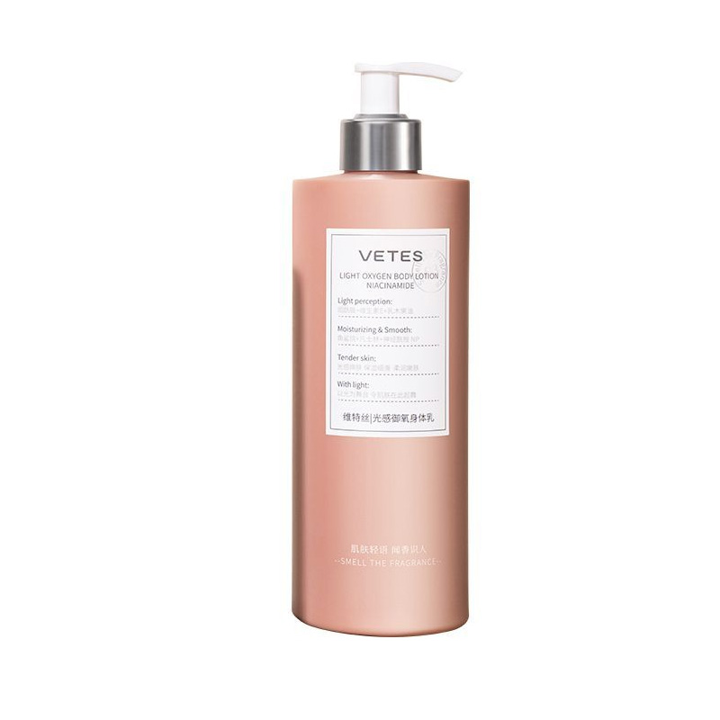 栀子花香身体乳秋冬保湿烟酰胺