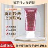 智丽佳人隔离霜30g面霜水润保湿 隔离防护洗面奶乳液维怡正品