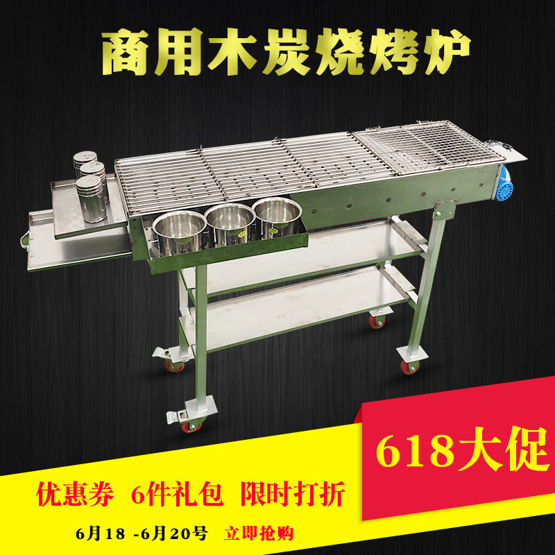 燒烤爐商用木炭擺攤燒烤架加厚烤魚爐夜市老式烤羊肉串爐子燒烤車在類目 戶外/登山/野營/旅行用品, 爐具/餐具/野餐燒烤用品, 燒烤爐/烤架中 - 來自Buy2taobao.com提供專業的淘寶代購服務