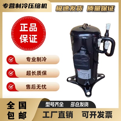 富士通压缩机变频三菱测试推荐
