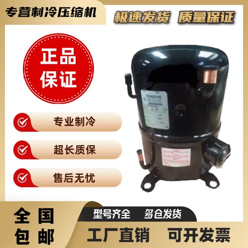 法国泰康压缩机测试推荐