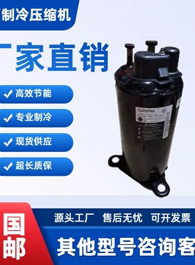 DA420A3F-20M2 21M DA351A3FB-23M DA422A3F-2AMD 东芝变频压缩机