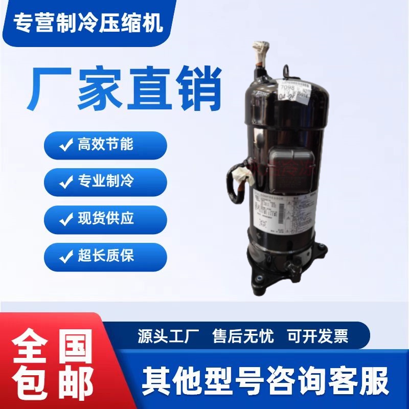 JT100大金压缩机测试推荐