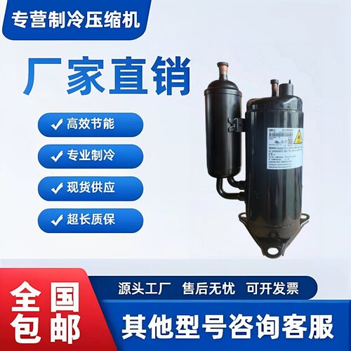 变频压缩机美的全新空调KTM240D46UKT KTF310D43UMT ATF235D22UMT