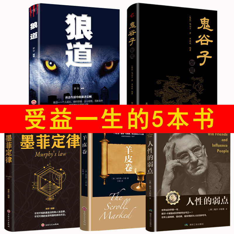 正版速发