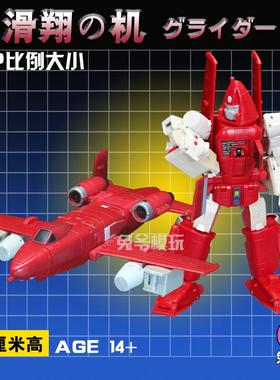 G1变形动画 滑翔机 玩具MP比例pt ut tw ft金刚ms mmc模型手办tfc