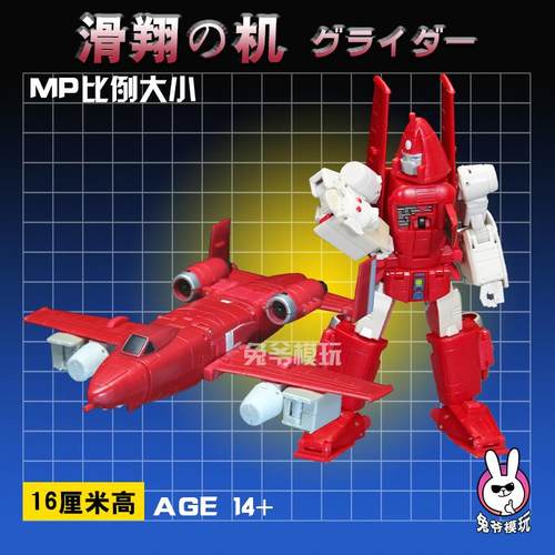 pt变形玩具mp比例玩具高性价比