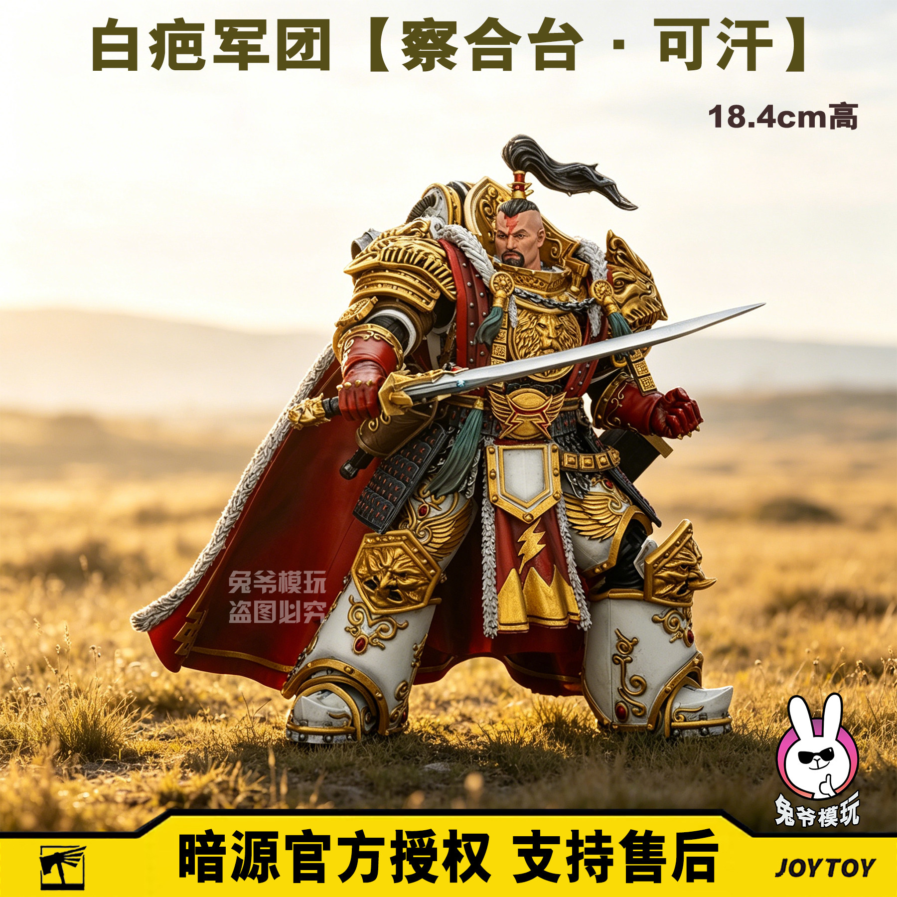 限量收藏兵人暗源正版精品涂装