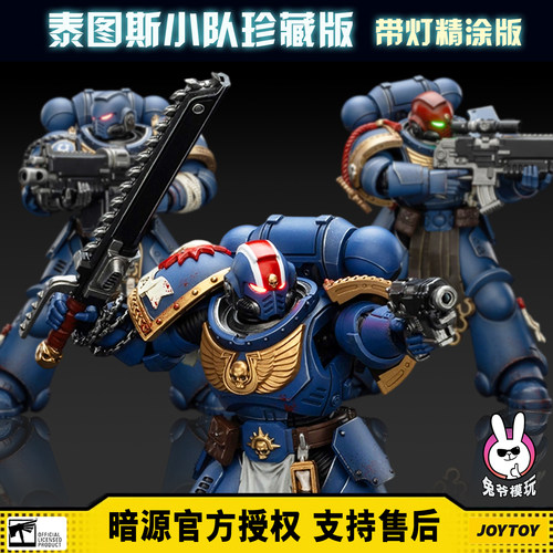 精品手工涂装超可动人偶限量收藏