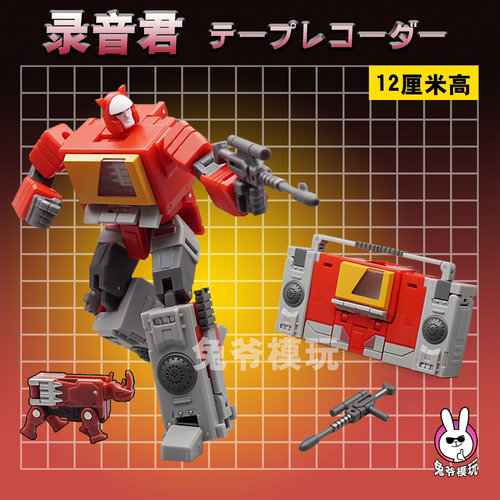 小比例精品G1变形玩具男孩MFT