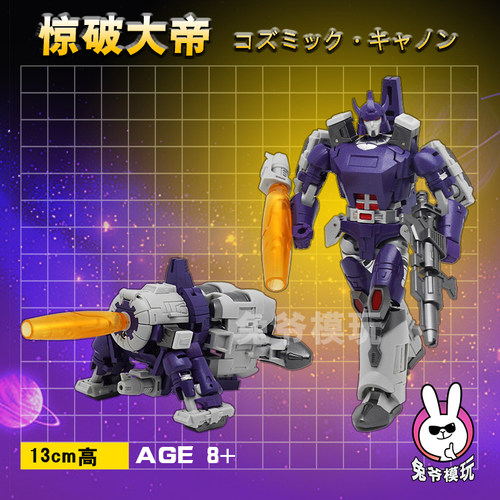 小比例变形玩具优选精品8岁男小