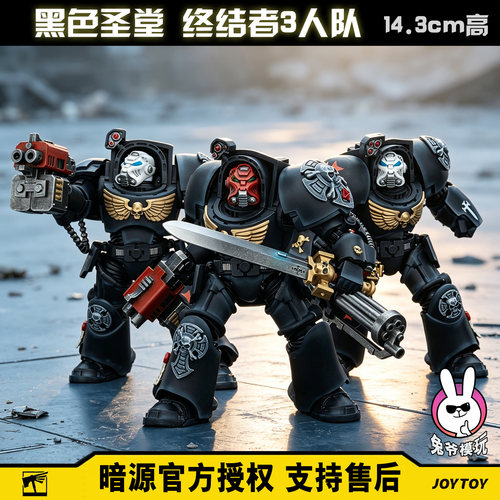 可动机甲暗源精品放大可动战棋