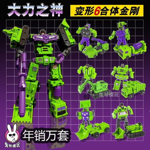 六合体金刚可单独变形可以合体