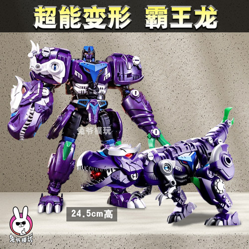 可变形为动物形态，上滑看详情