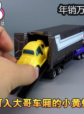 黄蜂变形玩具小比例迷你金刚mft金宝启源na魔方 第三方 钢索 男孩