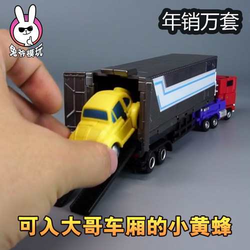 黄蜂变形玩具小比例迷你金刚mft金宝启源na魔方 第三方 钢索 男孩