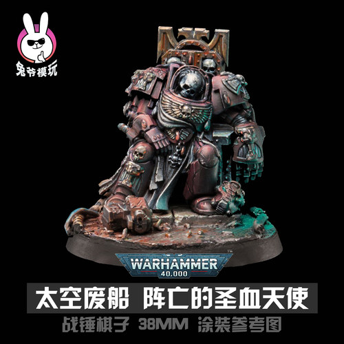 精致战锤40KGK白模桌游战棋现货