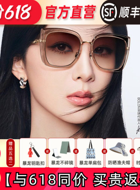 【杨紫同款】BOLON暴龙眼镜新品方框偏光防晒太阳镜墨镜潮BL6112