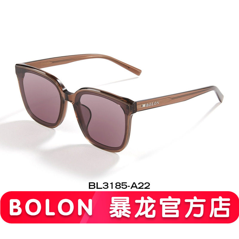 BOLON暴龙眼镜新品高清偏光太阳镜女茶色墨镜男官方旗舰店BL3185