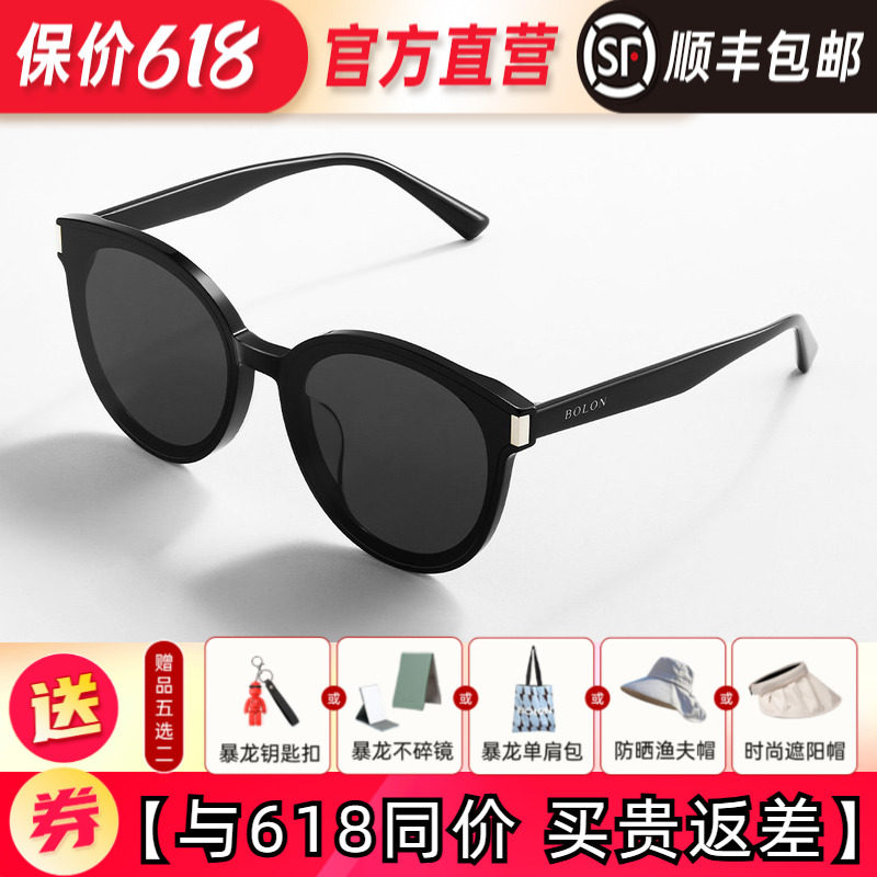 暴龙太阳镜女士偏光时尚猫眼墨镜显瘦眼镜潮官方旗舰店正品BL3115