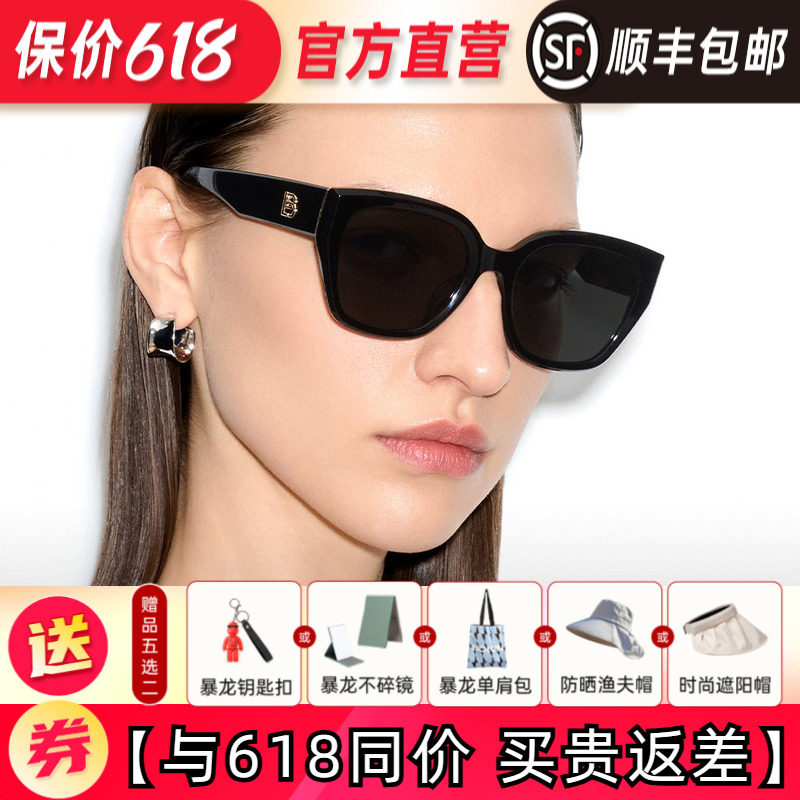 BOLON暴龙眼镜新品猫眼百搭墨镜女偏光防晒显脸小太阳镜潮BL3200