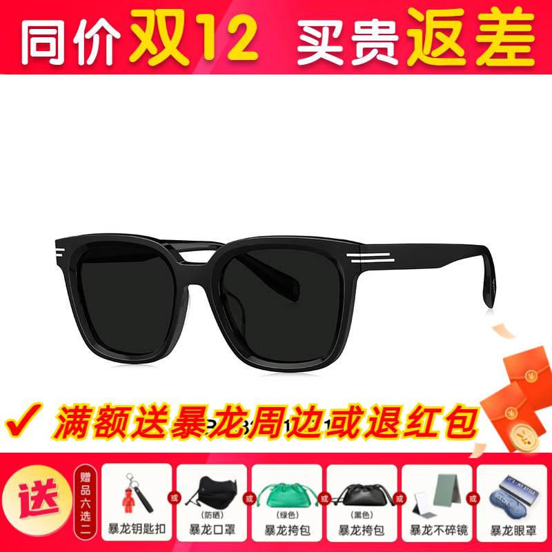 暴龙眼镜2025新品方形百搭防晒太阳镜女偏光开车专用墨镜男BL3221