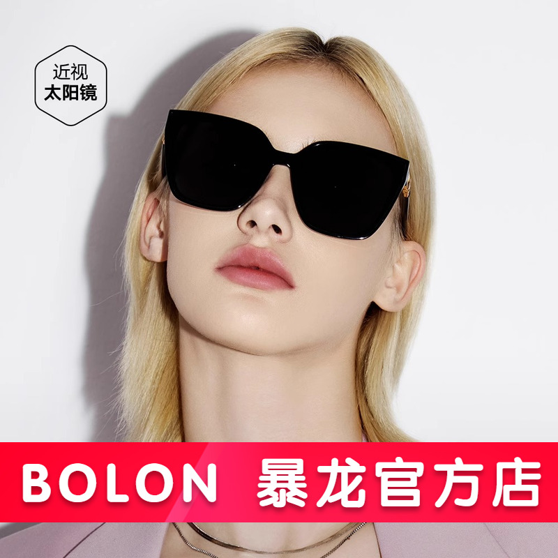 暴龙眼镜新品防晒猫眼太阳镜偏光百搭墨镜男官方旗舰店正品BL5088