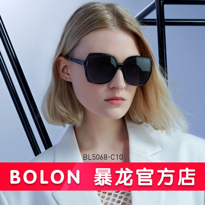 bolon暴龙眼镜潮蝶形时尚