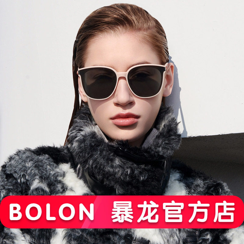 BOLON暴龙眼镜粉框偏光镜遮阳百搭太阳镜女防紫外线墨镜男BL3113