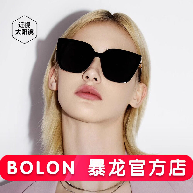 暴龙眼镜新品防晒猫眼太阳镜偏光百搭墨镜男官方旗舰店正品BL5088