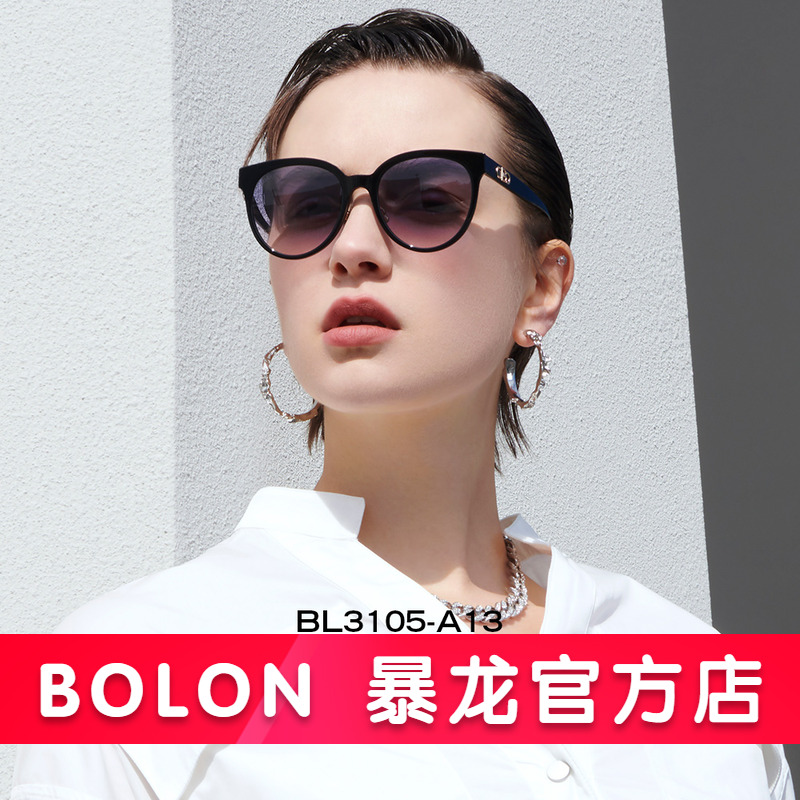BOLON暴龙眼镜新品猫眼太阳镜