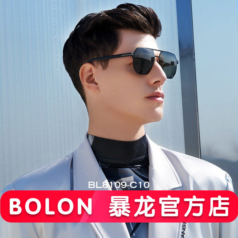 暴龙眼镜新款太阳镜官方旗舰店正品飞行员偏光墨镜驾驶镜男BL8109