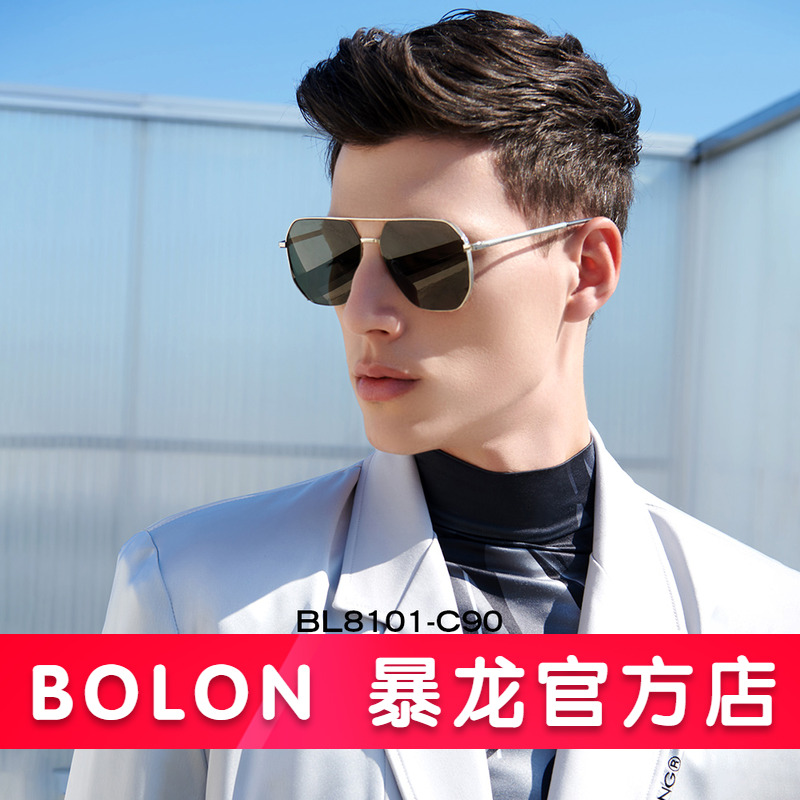 暴龙眼镜新款太阳镜经典飞行员偏光墨镜男驾驶镜官方旗舰店BL8101
