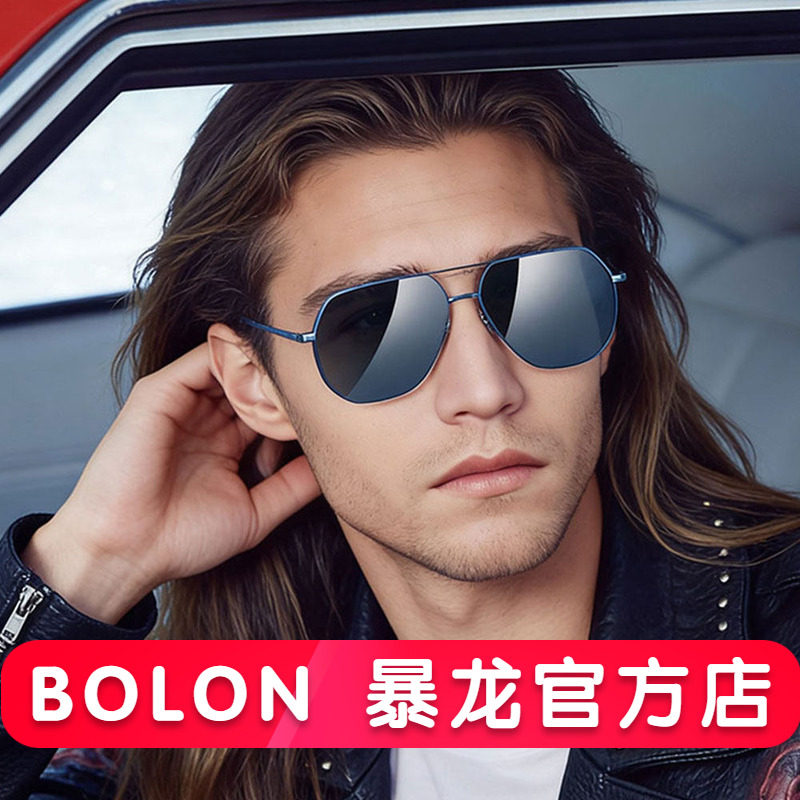 【王俊凯同款】暴龙太阳镜男2026款开车偏光墨镜官方旗舰店BL8068