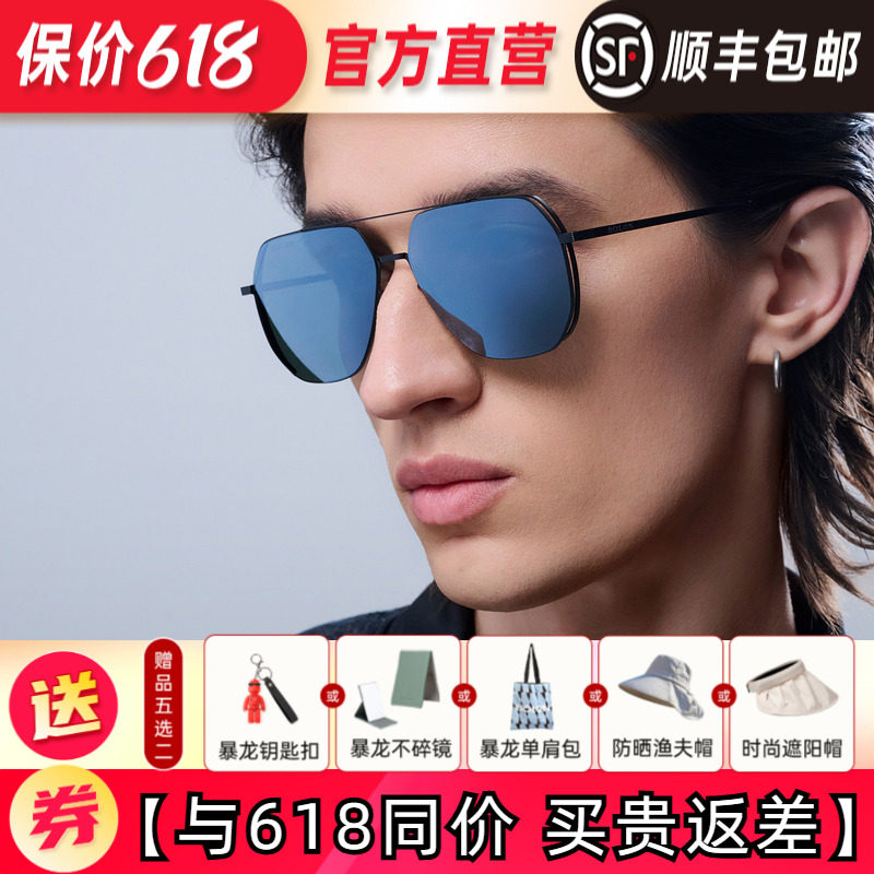 暴龙眼镜新款多边形太阳镜偏光墨镜正品可配近视官方旗舰店BL8068