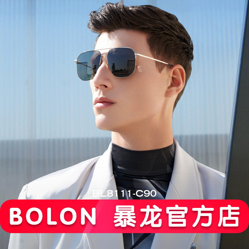 BOLON暴龙眼镜新品太阳镜