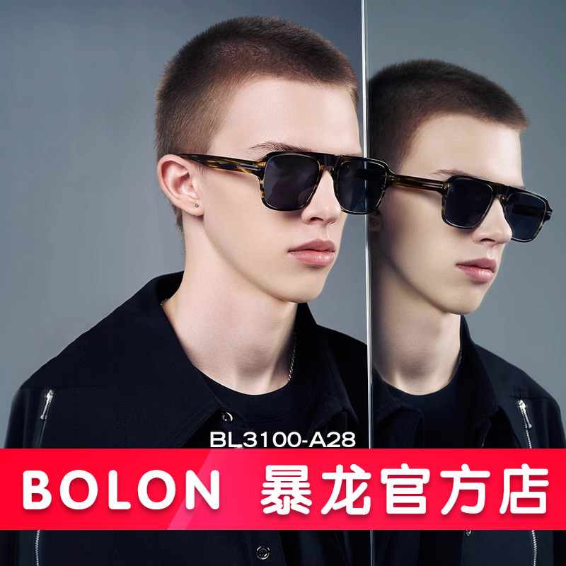 暴龙眼镜新款太阳镜飞行员蛤蟆镜官方旗舰店正品驾驶墨镜男BL3100