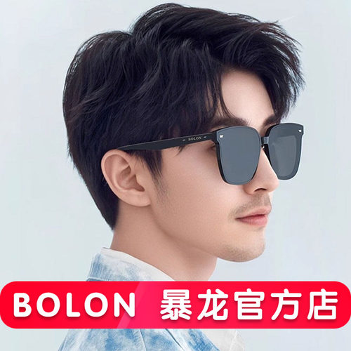 Bolon/暴龙太阳镜高清偏光韩版