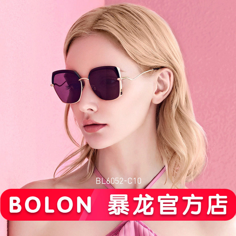BOLON暴龙太阳镜女防紫外线偏光镜明星同款时尚个性墨镜正品授权
