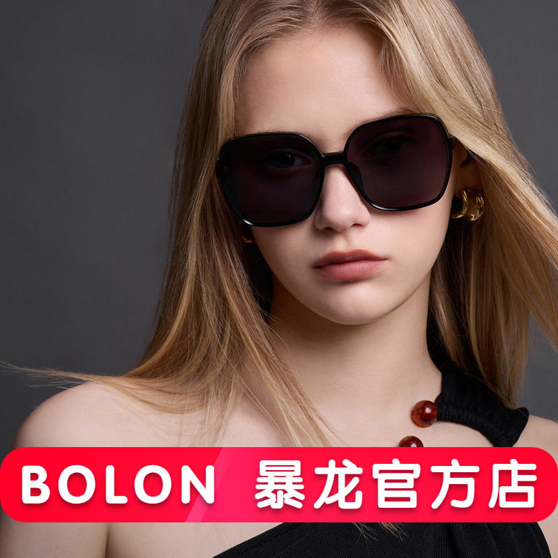 BOLON暴龙眼镜新品大框美颜墨镜防紫外线防晒偏光太阳镜女BL5098