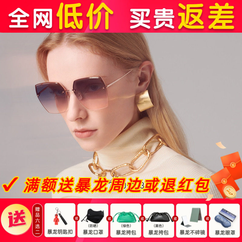 BOLON暴龙眼镜时尚太阳镜女蝶形大框金属彩色墨镜防紫外线BL7170,ZIPPO/瑞士军刀/眼镜,太阳眼镜,淘宝优惠券,粉丝福利购,淘宝优惠卷