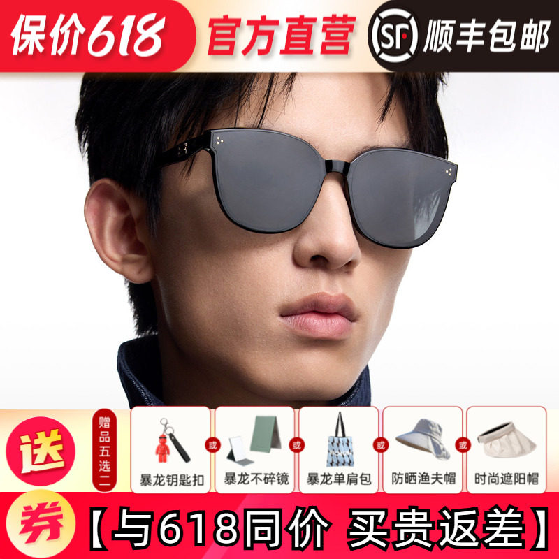 BOLON暴龙眼镜2026新款偏光墨镜女防晒潮百搭方圆太阳镜男BL3252