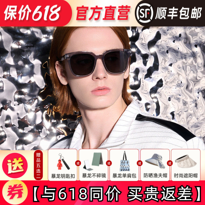 暴龙眼镜新款偏光方形太阳镜黑超板材墨镜男官方旗舰店正品BL3102