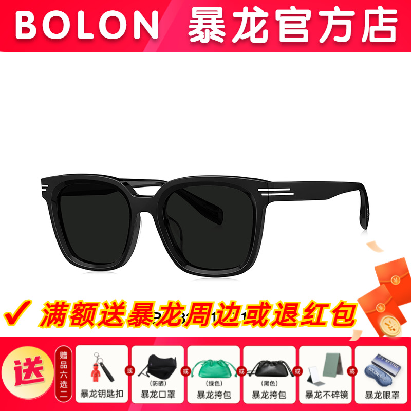 暴龙眼镜2025新品方形百搭防晒太阳镜女偏光开车专用墨镜男BL3221 - 封面
