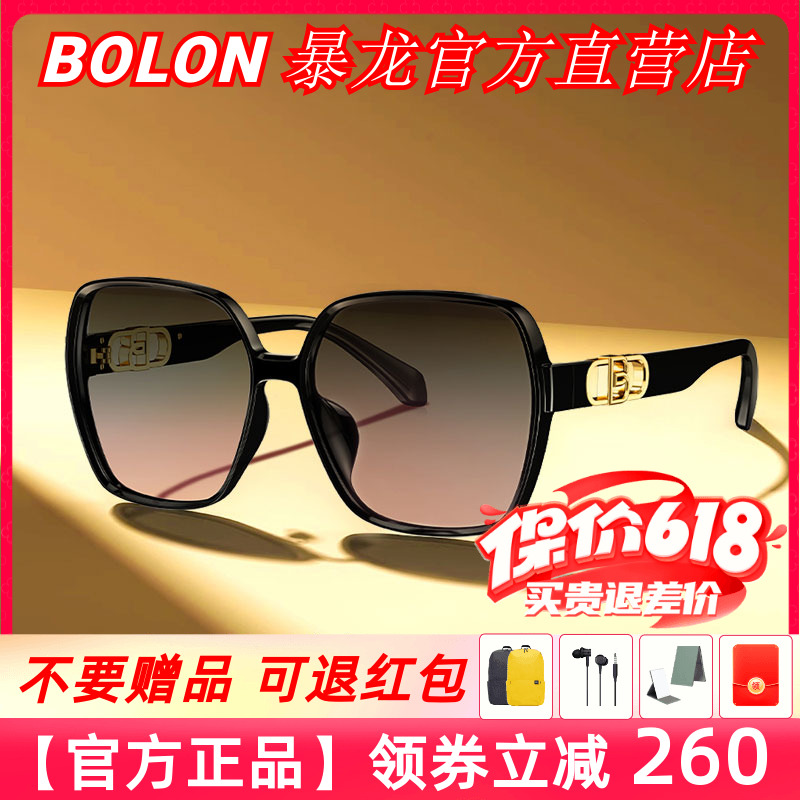 Bolon/暴龙防紫外线蝶形大框墨镜