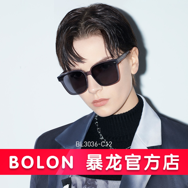 暴龙板材韩版大框太阳镜2021新品