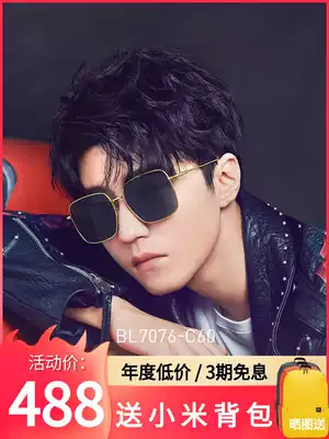 BOLON Tyrannosaurus 2020 new square sunglasses male Queen Junkai star with sunglasses driving glasses