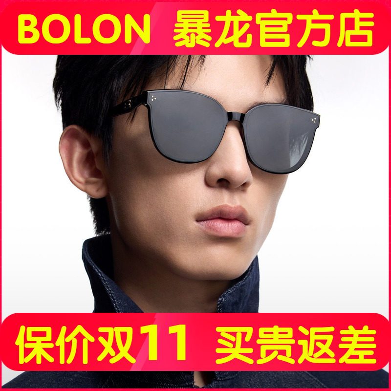 BOLON暴龙眼镜2026新款偏光墨镜女防晒潮百搭方圆太阳镜男BL3252