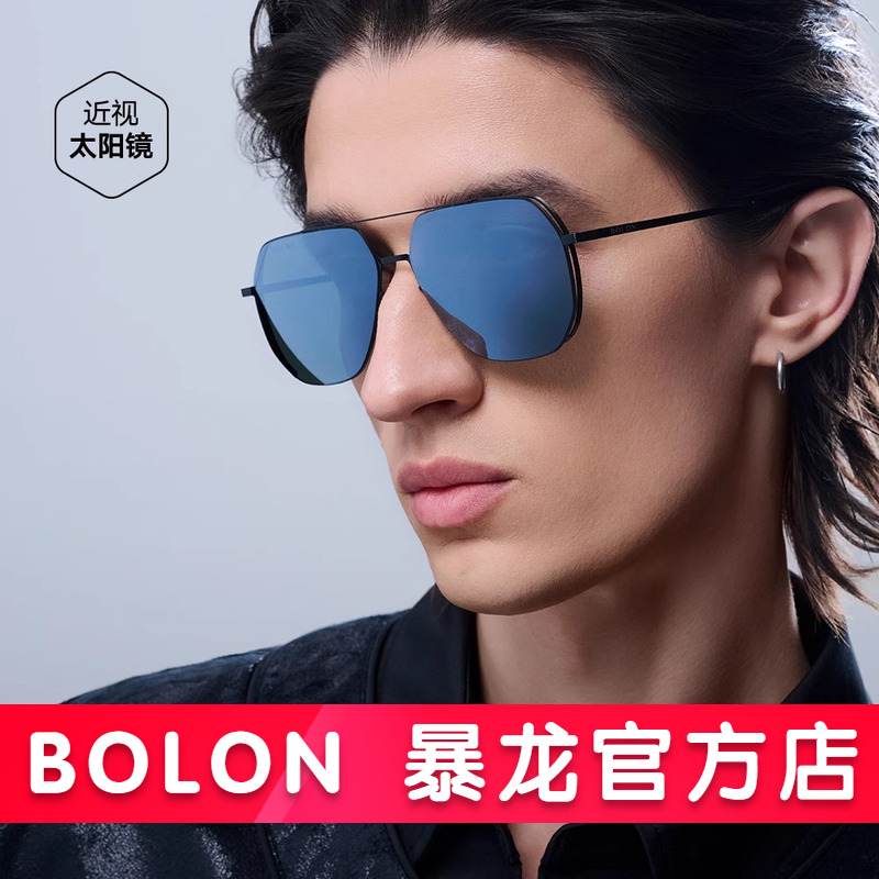Bolon/暴龙开车驾驶太阳眼镜墨镜