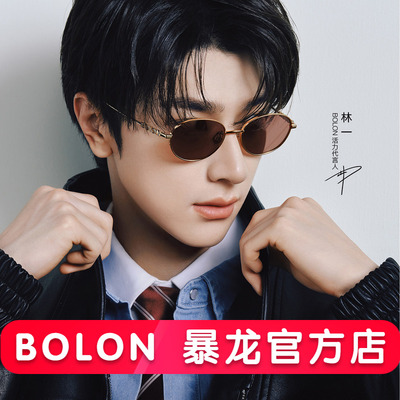 林一同款暴龙偏光椭圆框太阳镜